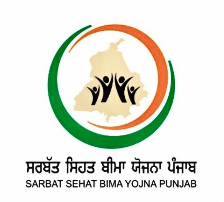 Cashless Government Eye Surgery Jalandhar